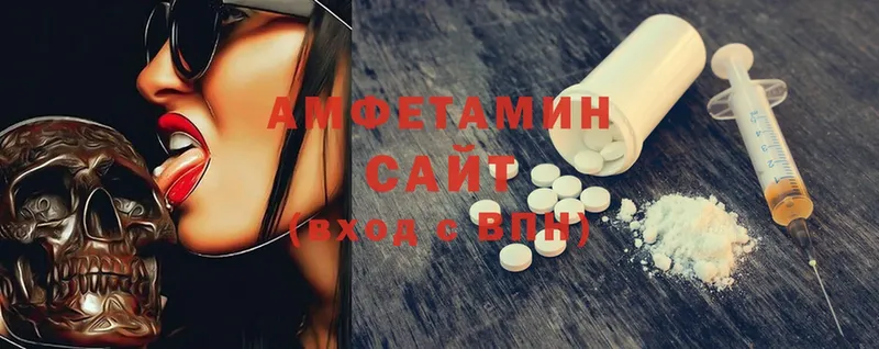 Amphetamine 98%  Кубинка 